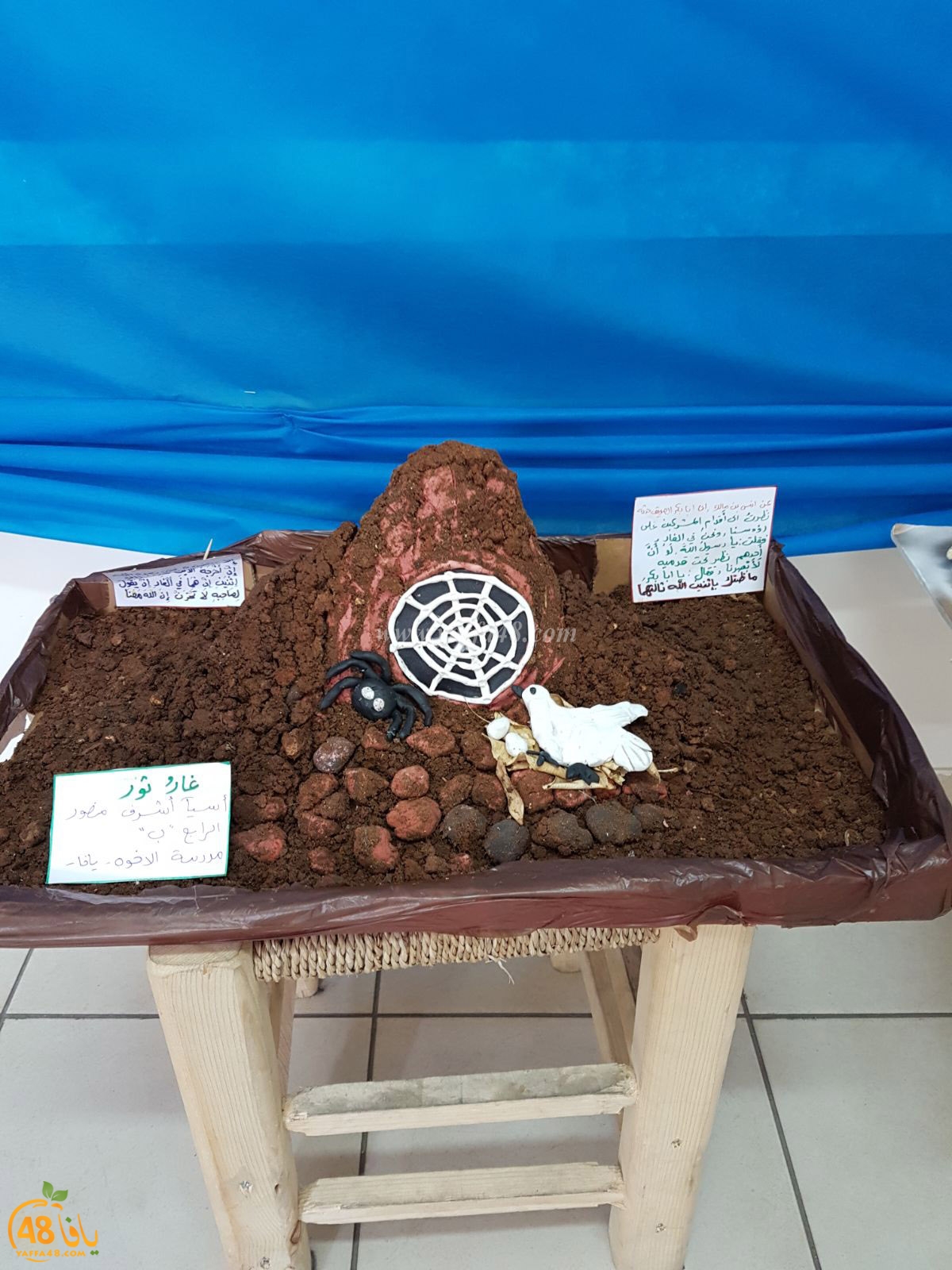 Okhowoa school je3h (10).jpg